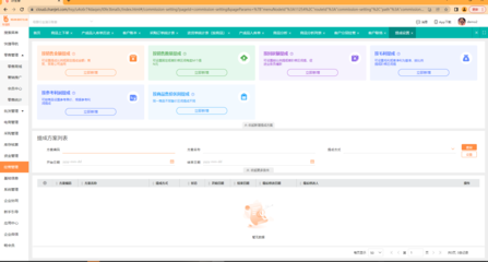 工廠倉庫管理軟件 優化庫存控制與運營效率的關鍵工具