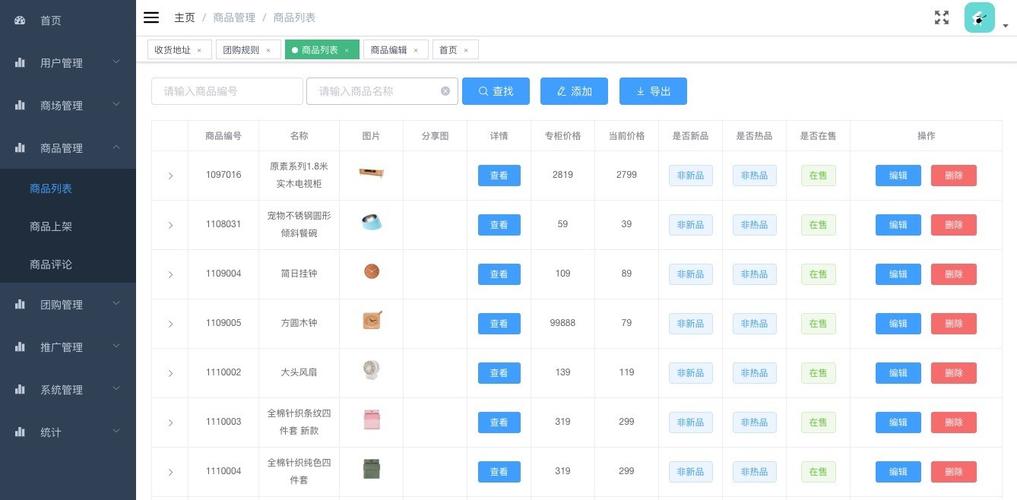 網上怎么購物_dnf商城購物有禮_網上購物商城設計