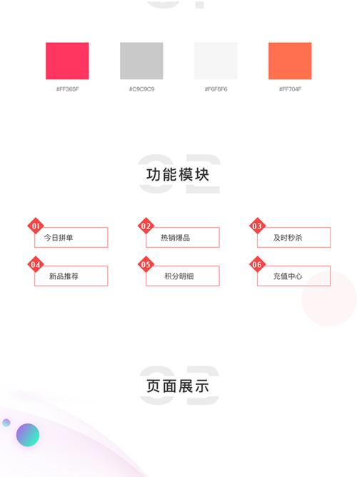 服裝,母嬰,特產等各類海量商品,打造多元化,高品質的購物商城!