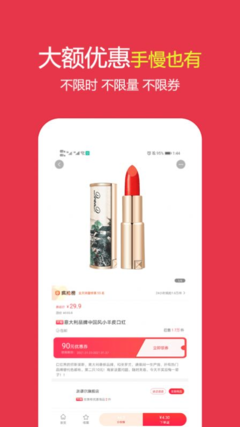 泰泰快購(gòu)官方版app-泰泰快購(gòu)手機(jī)版下載v3.3.9_游戲堡