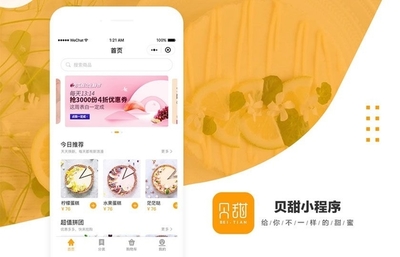 河南銘碼網絡科技丨河南app軟件定制開發丨同城配送app開發丨微信小程序開發丨短視頻app開發丨直播購物商城app開發