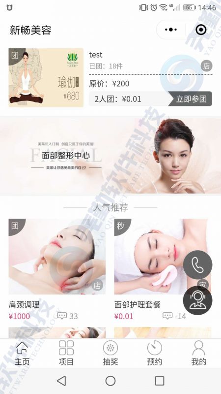 河南鄭州app商城開發(fā)要注意什么鄭州安卓蘋果應(yīng)用商城源碼定制開發(fā)圖片圖片大全 中國(guó)供應(yīng)商