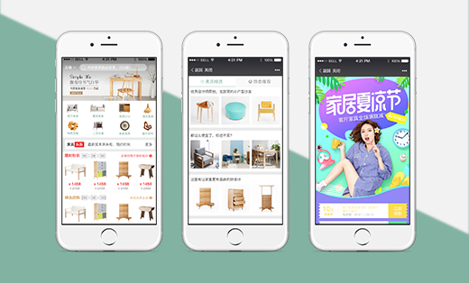 【美容服務(wù)|APP開發(fā)】