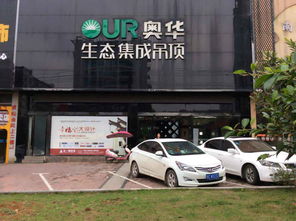 熱烈祝賀宜春市宜陽小區(qū)參加奧華工廠團購活動通過審批