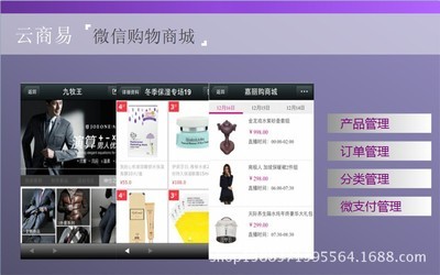 其他網(wǎng)絡(luò)營銷-微信網(wǎng)站開發(fā),手機(jī)網(wǎng)站開發(fā),APP開發(fā)二維碼,代運(yùn)營服務(wù)。-其他網(wǎng).