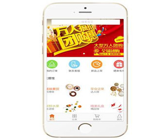 陜西商城/陜西商城定制/陜西商城制作/陜西商城開發