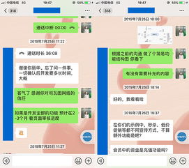 簽約新加坡生鮮配送微信商城定制開發,溝通內容和流程全公開