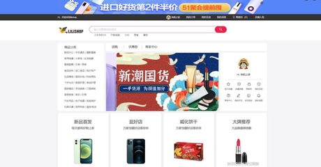 Uniapp開發(fā) 購(gòu)物商城源碼 在線電商商城源碼 適配移動(dòng)終端項(xiàng)目及各小程序