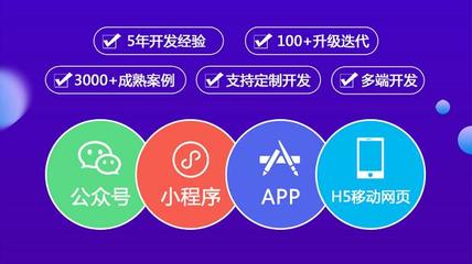 類似喜團(tuán)線上購物商城搭建