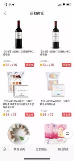 錘子新機(jī)或已停止開發(fā) / 蘋果 CEO:正研發(fā)「讓人震驚」的新品 / ofo 內(nèi)測押金購物商城