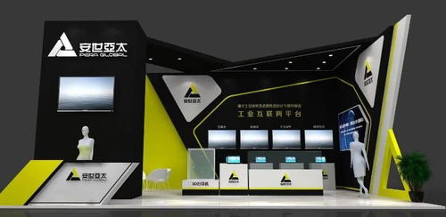 大會前瞻 2018年產(chǎn)業(yè)互聯(lián)與數(shù)字經(jīng)濟大會 首屆工業(yè)互聯(lián)網(wǎng)平臺創(chuàng)新發(fā)展暨兩化融合推進會,名企秀之二