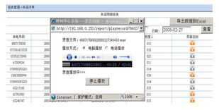 葆健益生成功運用電視購物系統(tǒng),助力無店鋪銷售