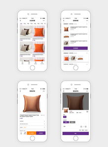 成都商城電商小程序定制開發(fā)設(shè)計